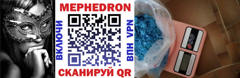 Как найти наркотики Иркутск Гашиш  Марихуана  НБОМе  mega как войти  Мефедрон 