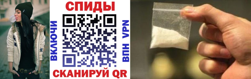 АМФЕТАМИН Premium Иркутск