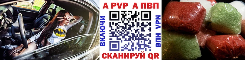 сайты даркнета состав  Иркутск  Alfa_PVP Соль 
