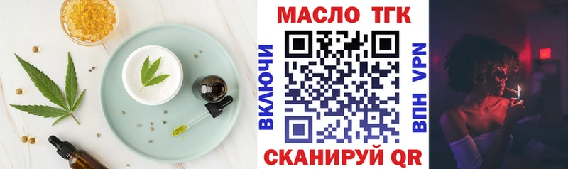 Cannafood конопля гидра как войти Иркутск