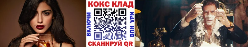 Кокаин Колумбийский  Иркутск 