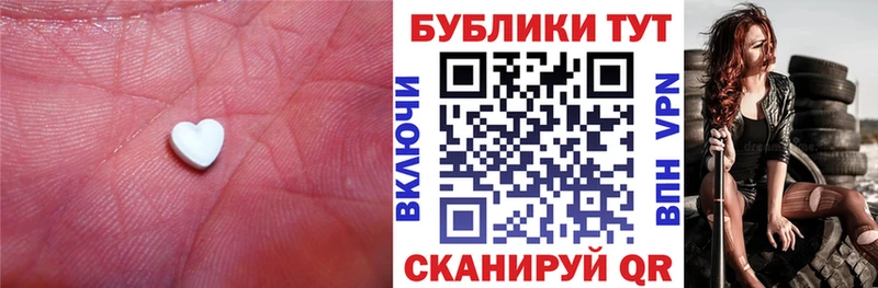 Экстази 250 мг продажа наркотиков Иркутск