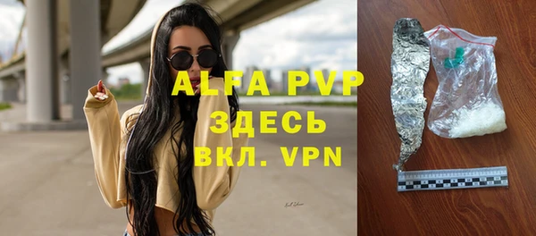 стафф Горно-Алтайск