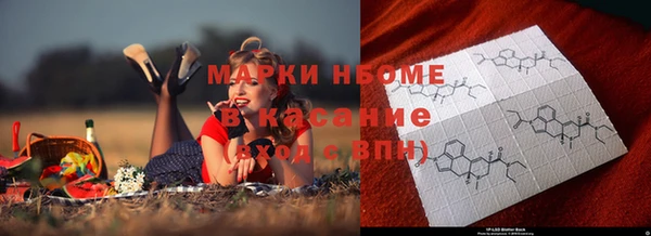 MDMA Горняк