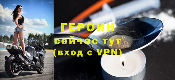 MDMA Горняк