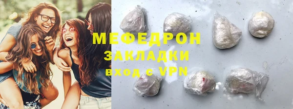 mdpv Горнозаводск