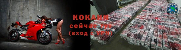 не бодяженный Вязники