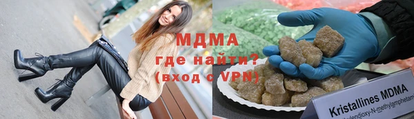 MDMA Горняк
