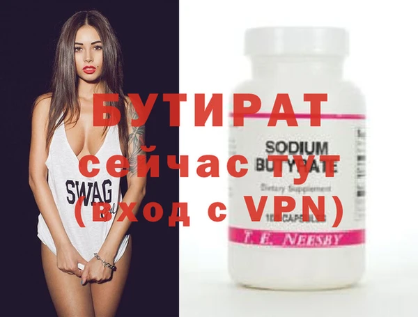 MDMA Горняк