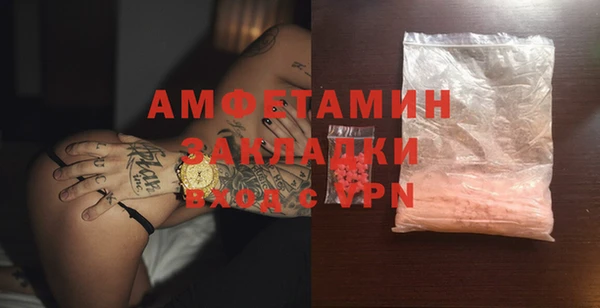 стафф Горно-Алтайск