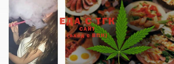 стафф Горно-Алтайск