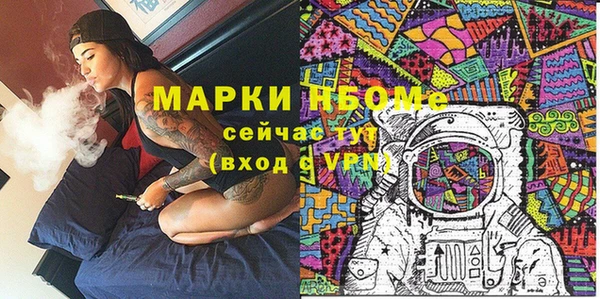стафф Горно-Алтайск