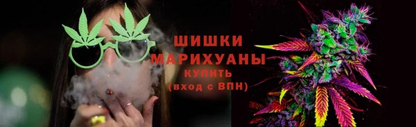 MDMA Горняк