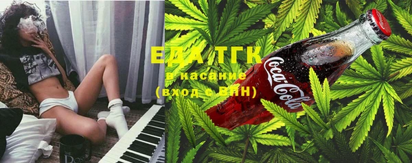стафф Горно-Алтайск