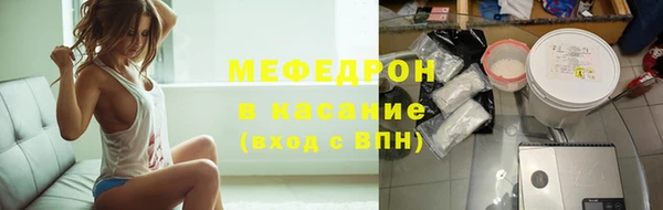 MDMA Горняк