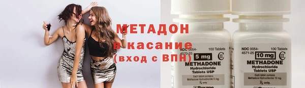 стафф Горно-Алтайск