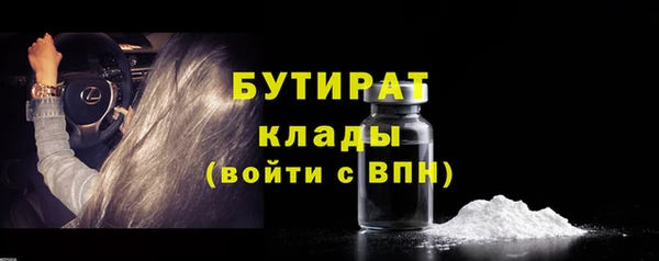 стафф Горно-Алтайск