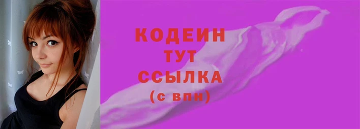 стафф Горно-Алтайск