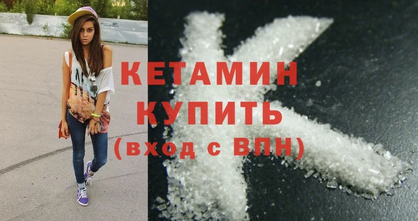 MDMA Горняк