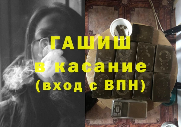MDMA Горняк