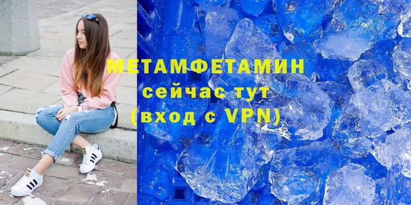 стафф Горно-Алтайск
