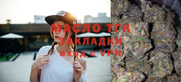 стафф Горно-Алтайск