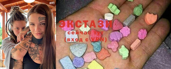 стафф Горно-Алтайск