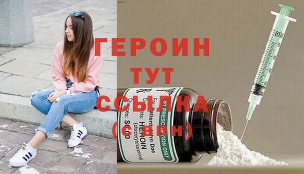 MDMA Горняк