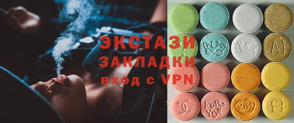 MDMA Горняк