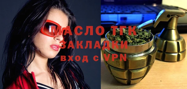 mdpv Горнозаводск