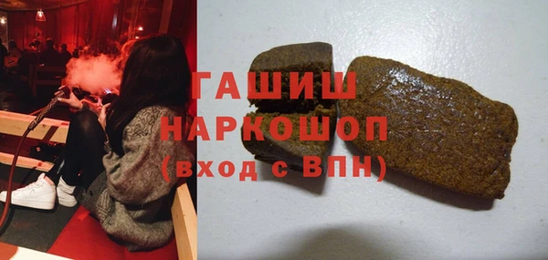 MDMA Горняк