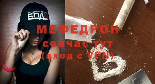 MDMA Горняк