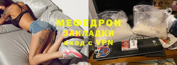 mdpv Горнозаводск