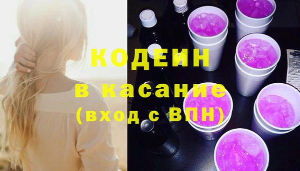 MDMA Горняк