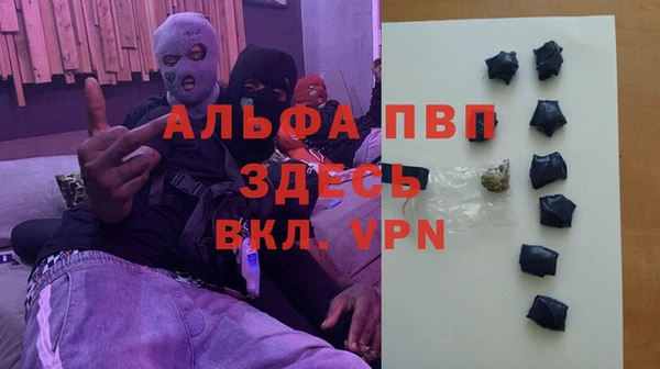 MDMA Горняк