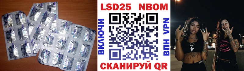 LSD-25 экстази ecstasy  даркнет сайт  Иркутск 