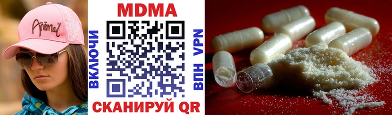 купить  цена  Иркутск  MDMA crystal 