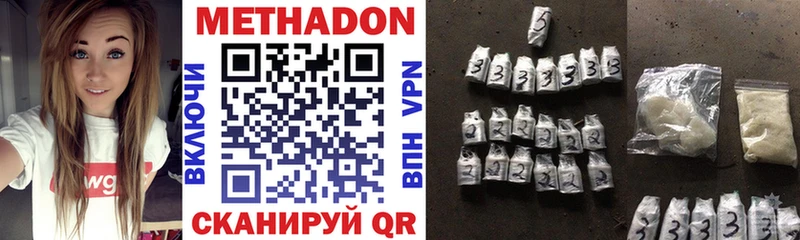 Метадон methadone  MEGA сайт  Иркутск 
