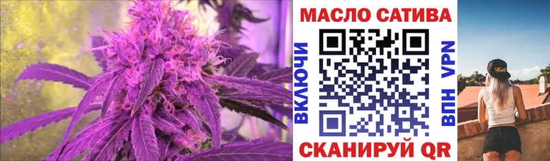 ТГК гашишное масло  omg   Иркутск 